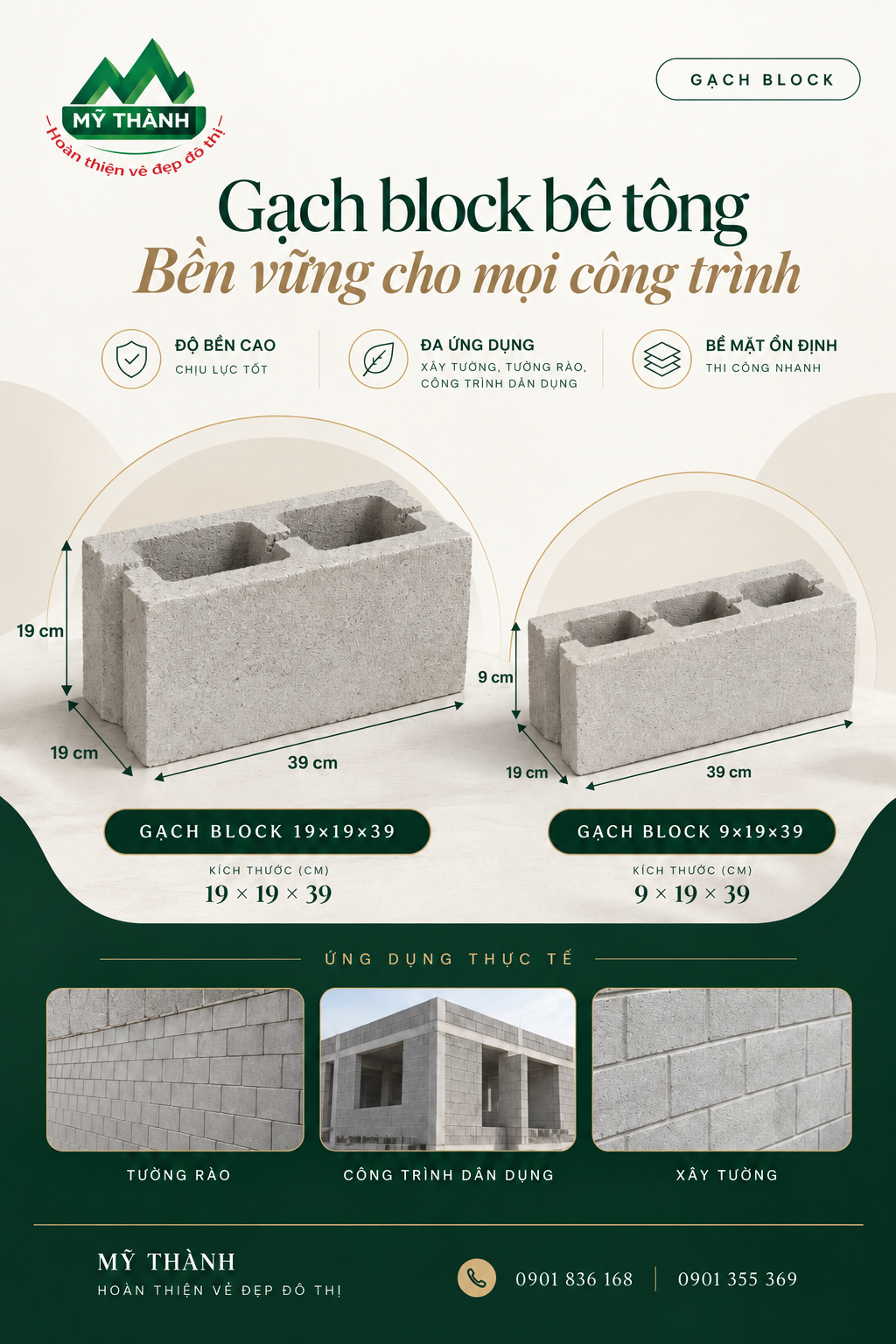 GẠCH BLOCK TRANG TRÍ